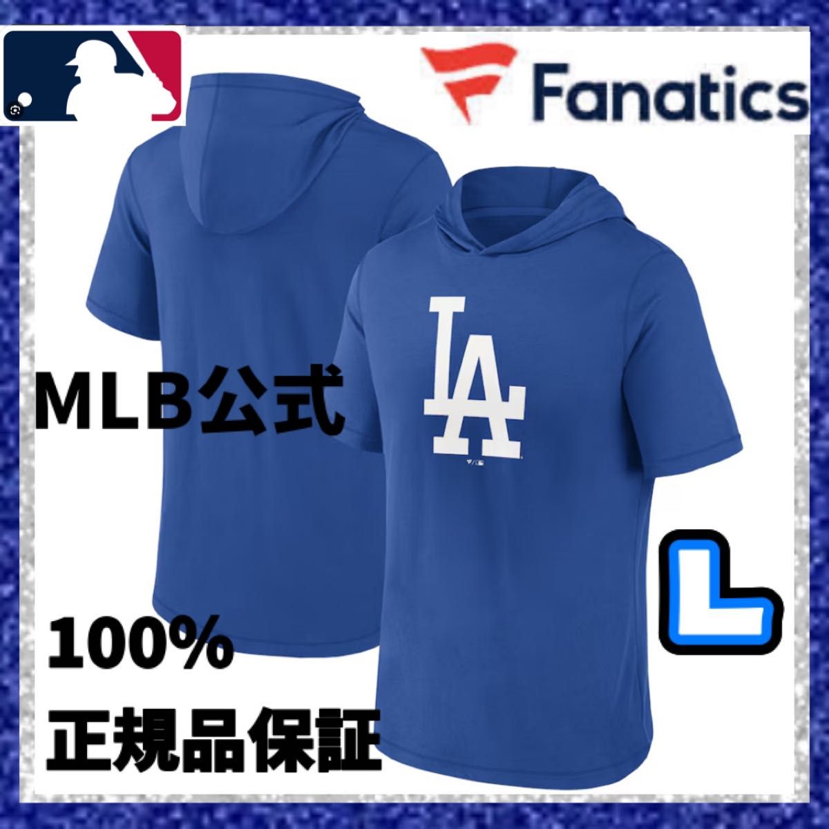 日本未発売 ロサンゼルスドジャース MLB公式 プルオーバー 日本未発売 ロサンゼルスドジャース MLB公式 プルオーバー