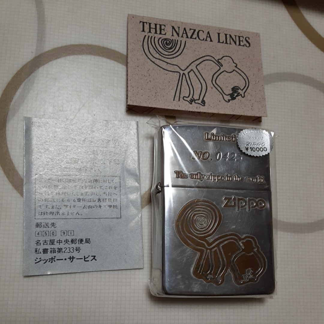 　Limited　NO 0425 THE NAZCA LINES　ジッポ