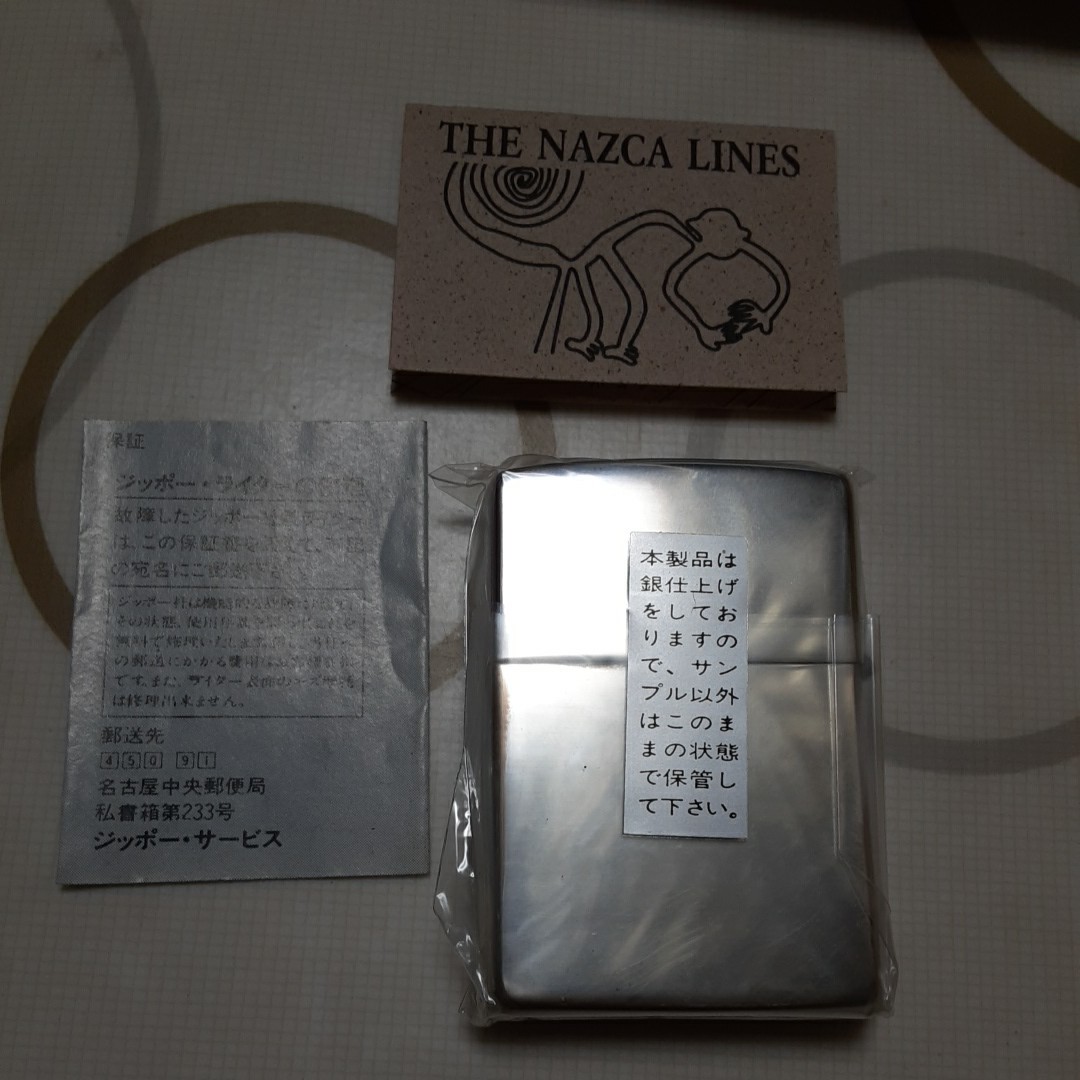 　Limited　NO 0425 THE NAZCA LINES　ジッポ