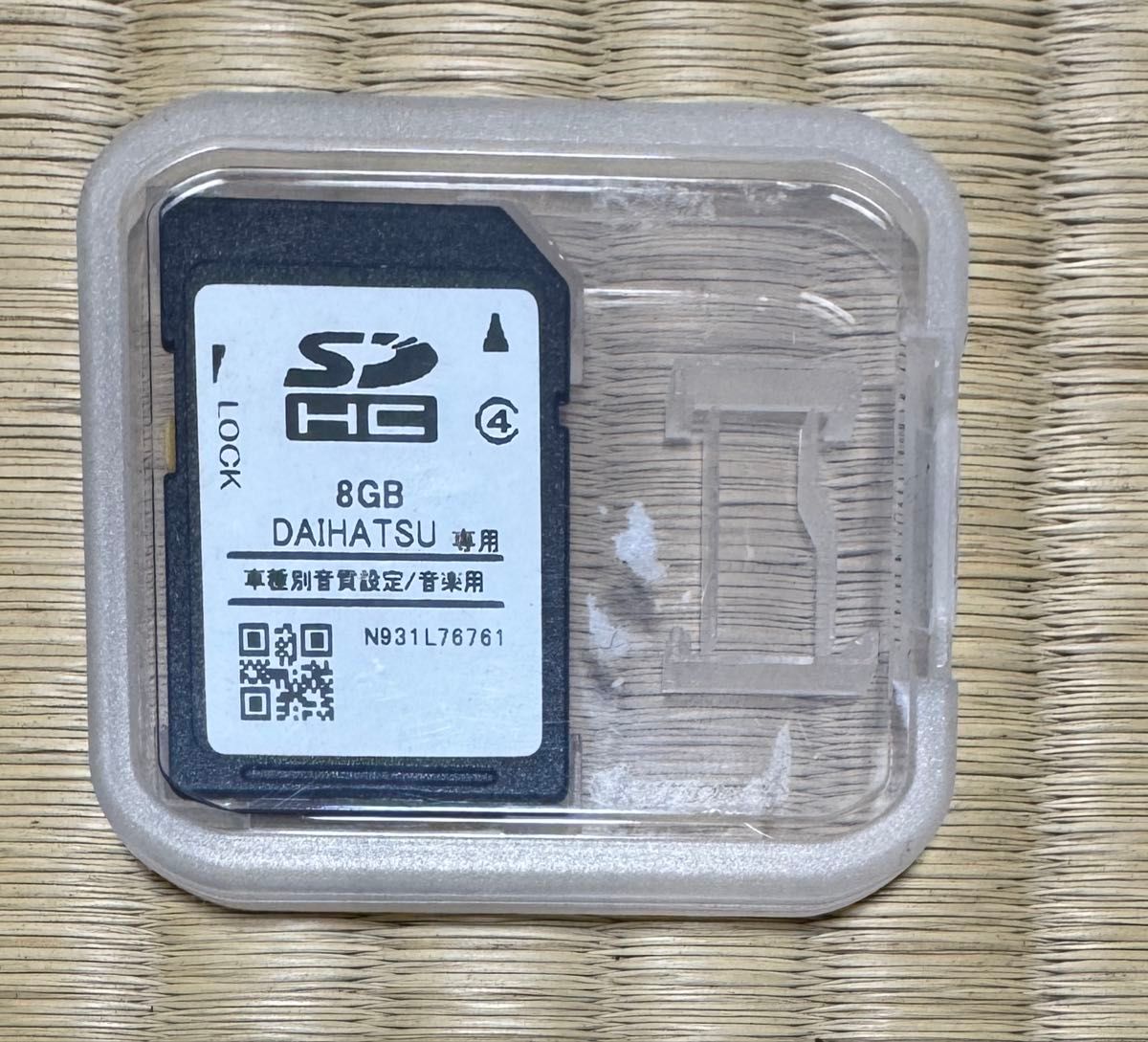 ダイハツ 純正ナビ ダイヤトーン NMZM-W66D(NR-MZ100相当 ダイハツ 純正ナビ ダイヤトーン NMZM-W66D(NR-MZ100相当
