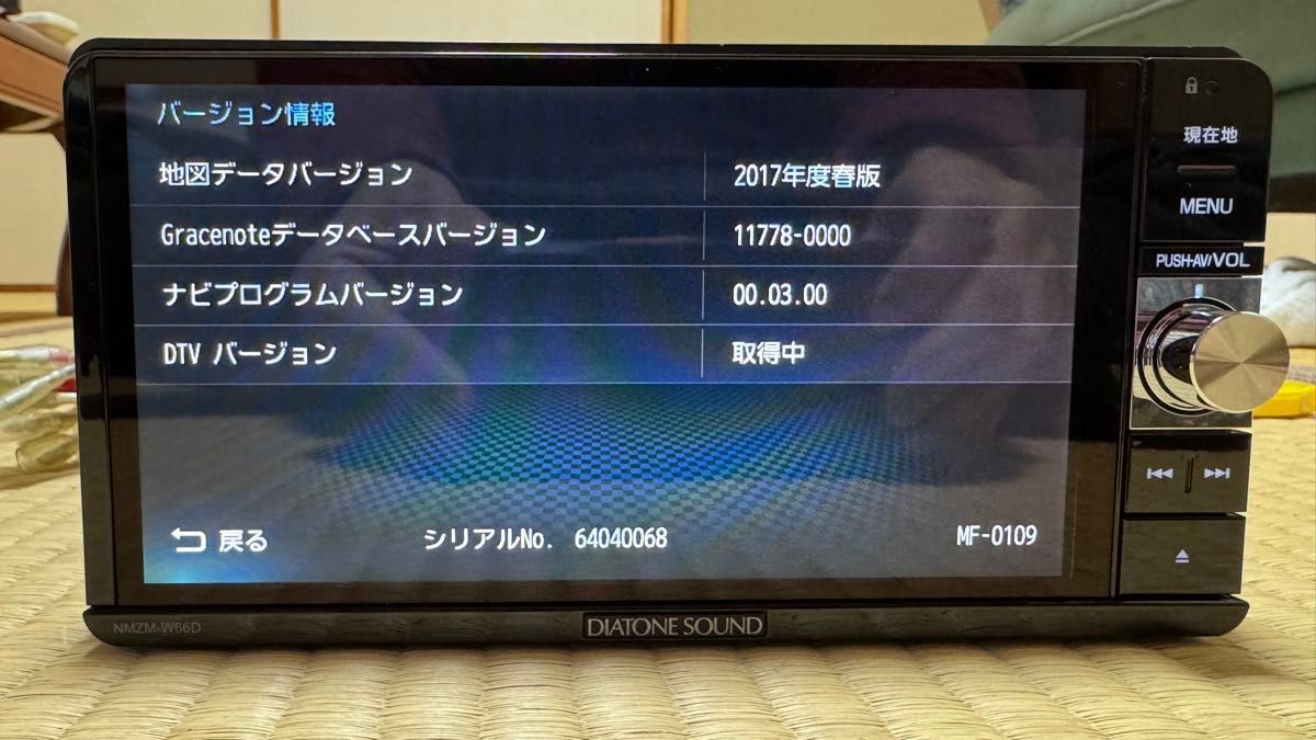 ダイハツ 純正ナビ ダイヤトーン NMZM-W66D(NR-MZ100相当 ダイハツ 純正ナビ ダイヤトーン NMZM-W66D(NR-MZ100相当