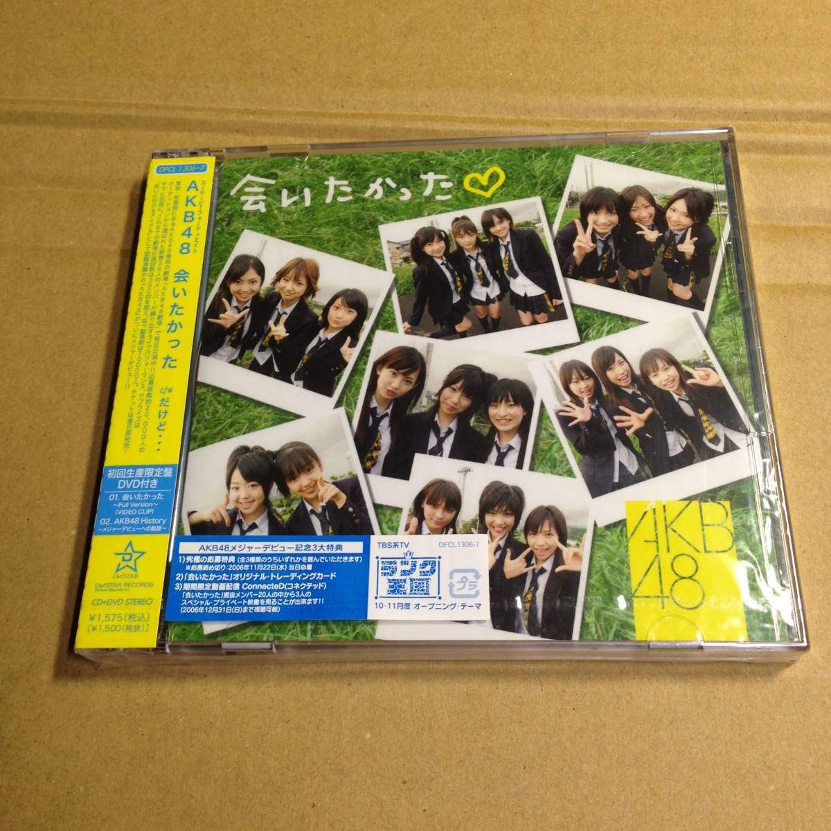 超激レア 新品 未開封 AKB48「会いたかった」初回生産限定盤 CD＋DVD 2006年_画像1