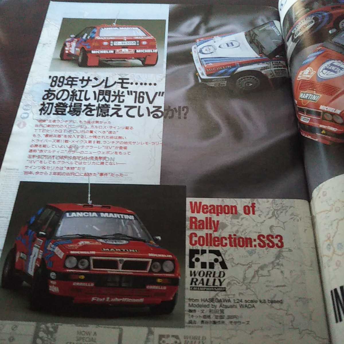  model graphics 1992 4 month number No.90
