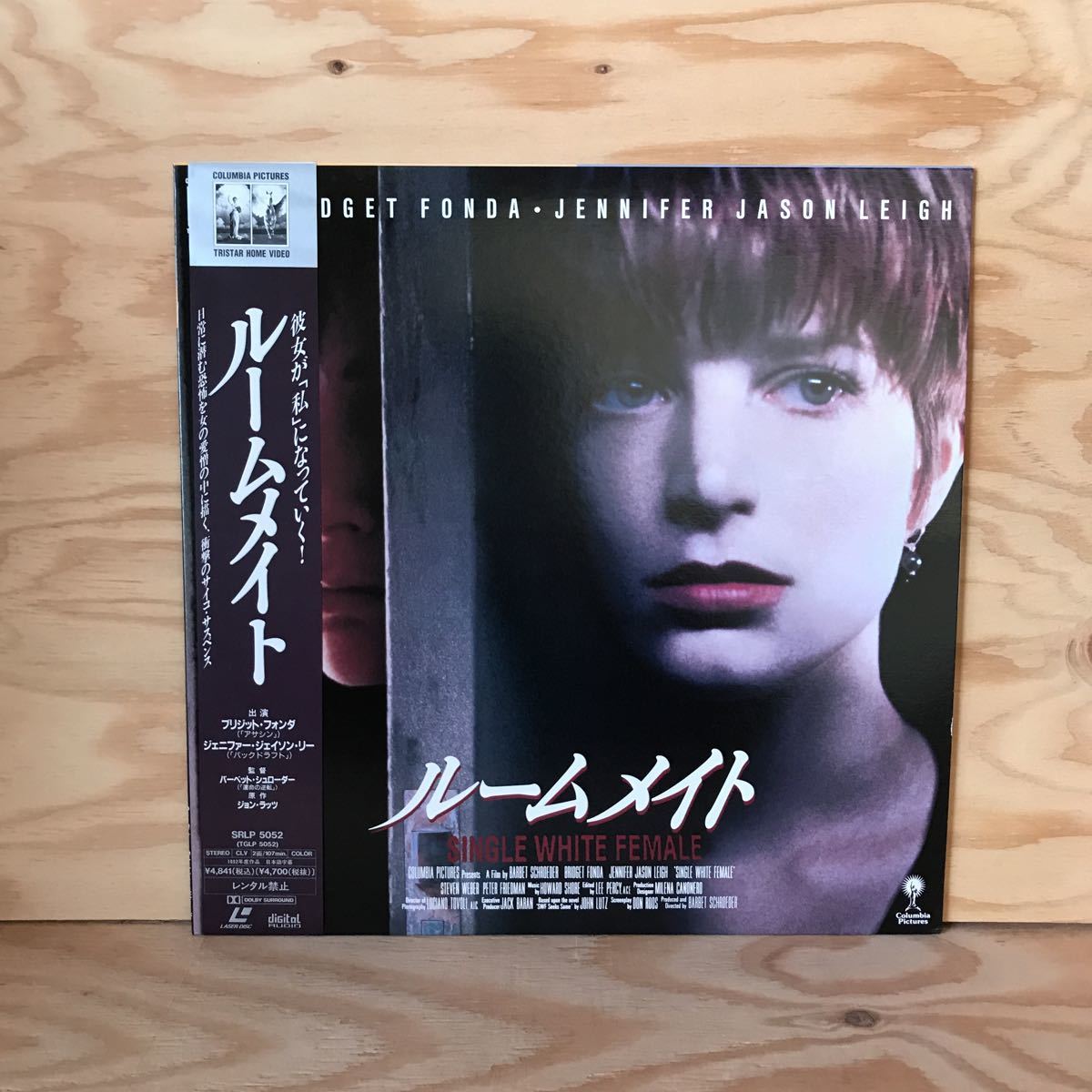 ヤフオク 3fjja 04 レア ルームメイト 彼女が 私 ヤフオク 3fjja 04 レア ルームメイト 彼女が 私