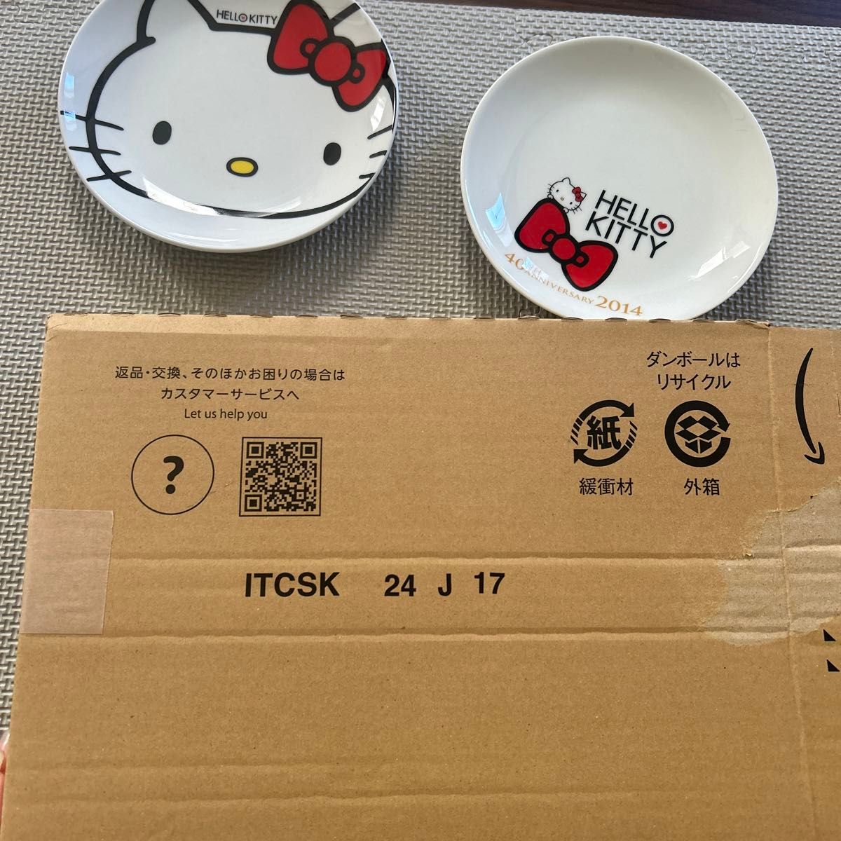LAWSON ハローキティ お皿 (非売品) - ハローキティ LAWSON ハローキティ お皿 (非売品) - ハローキティ