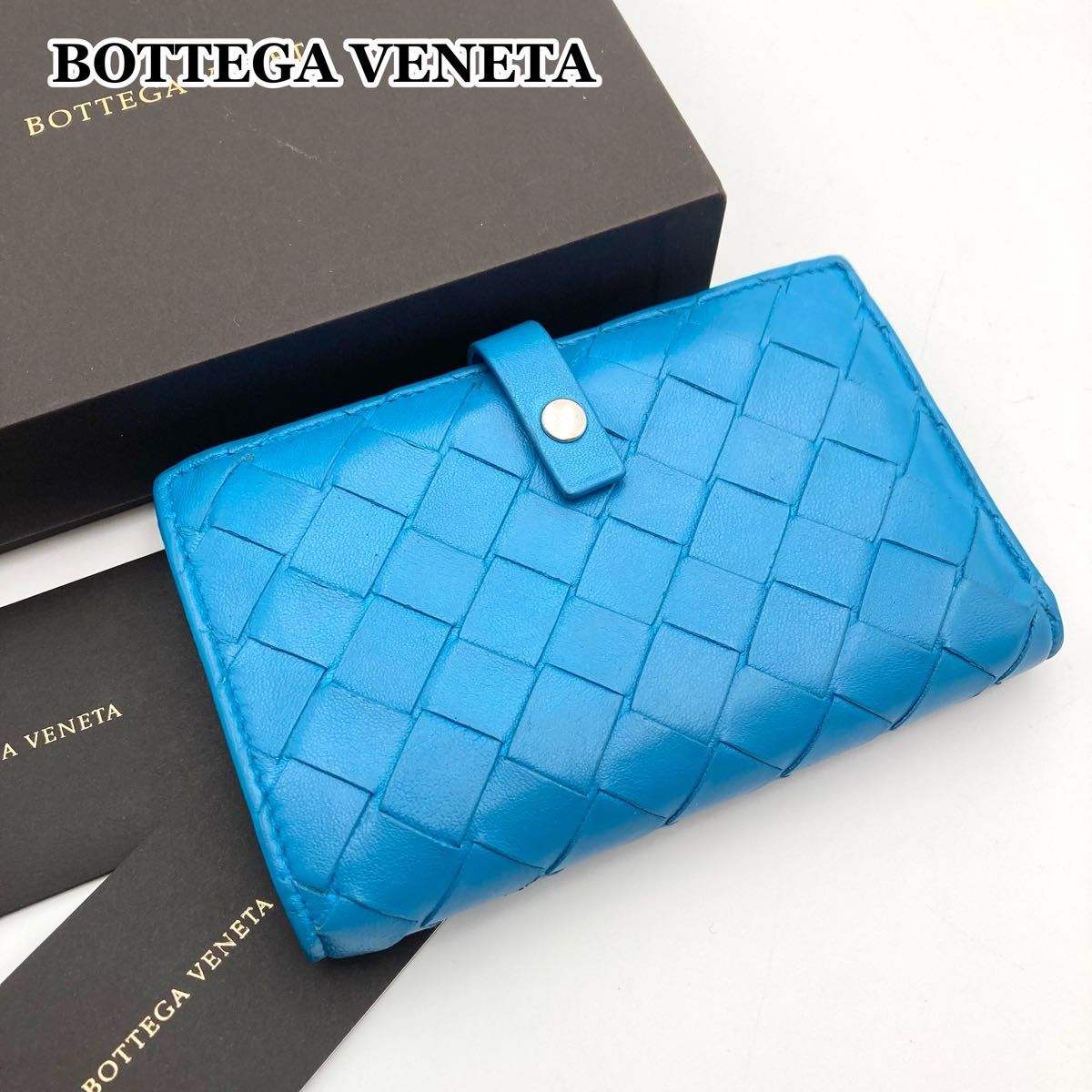 男女OK【美品】BOTTEGA VENETA ボッテガヴェネタ 二つ折り財布 マキシイントレチャート 本革 水色 編み込み ホック