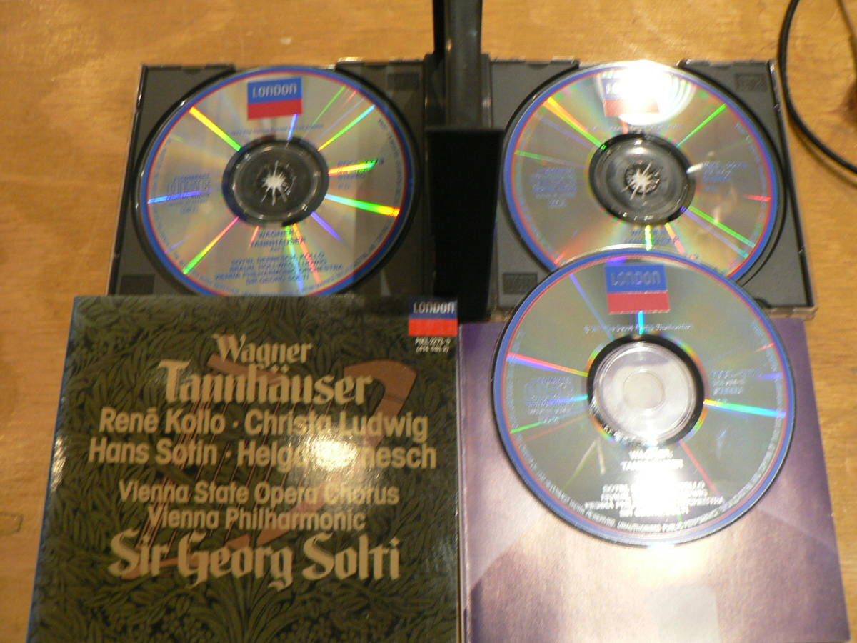 CD　ワーグナー　歌劇　タンホイザー　パリ版　ショルティ_画像5