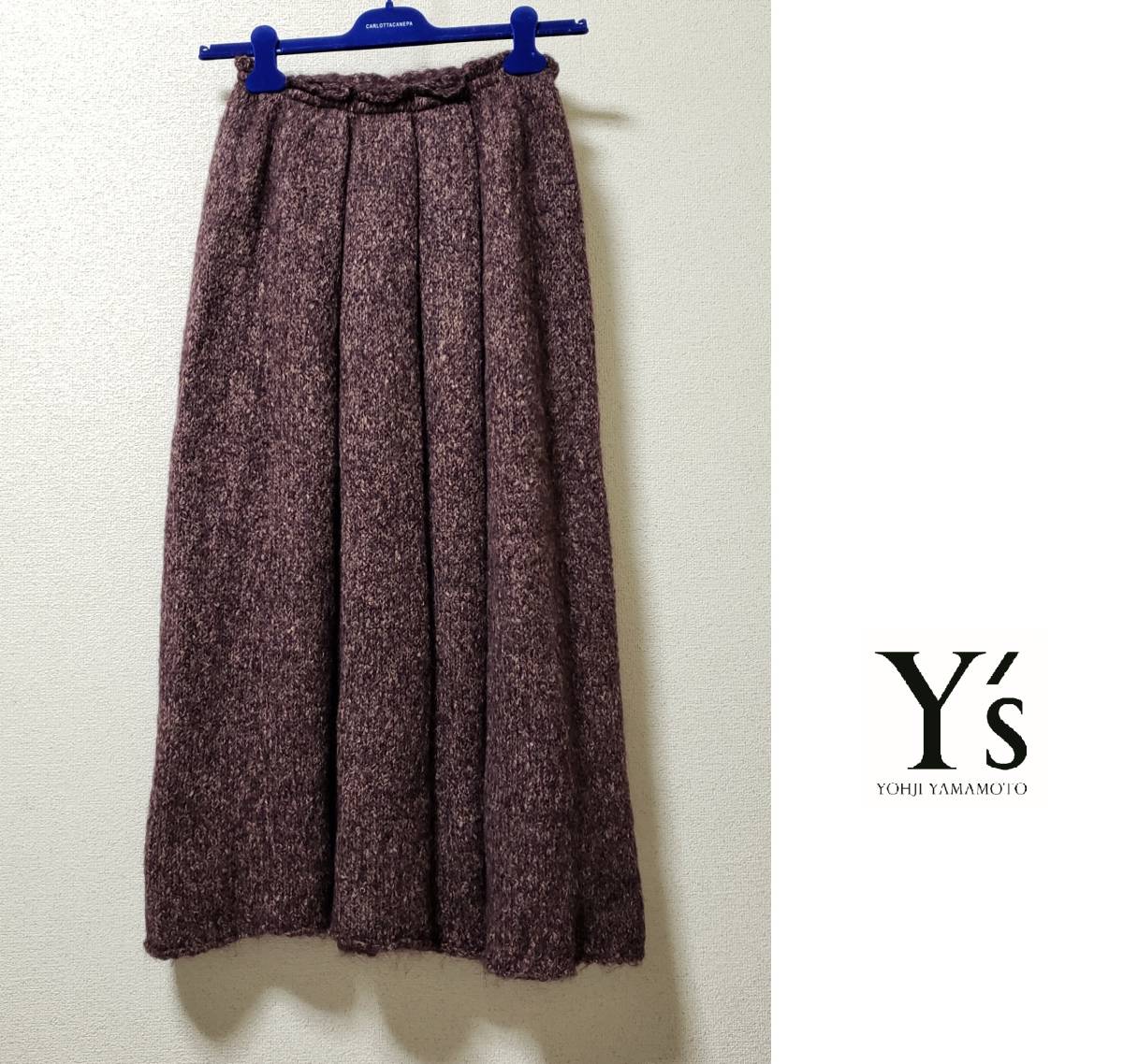 美品 Y's ウールニットマキシスカート ワイズ