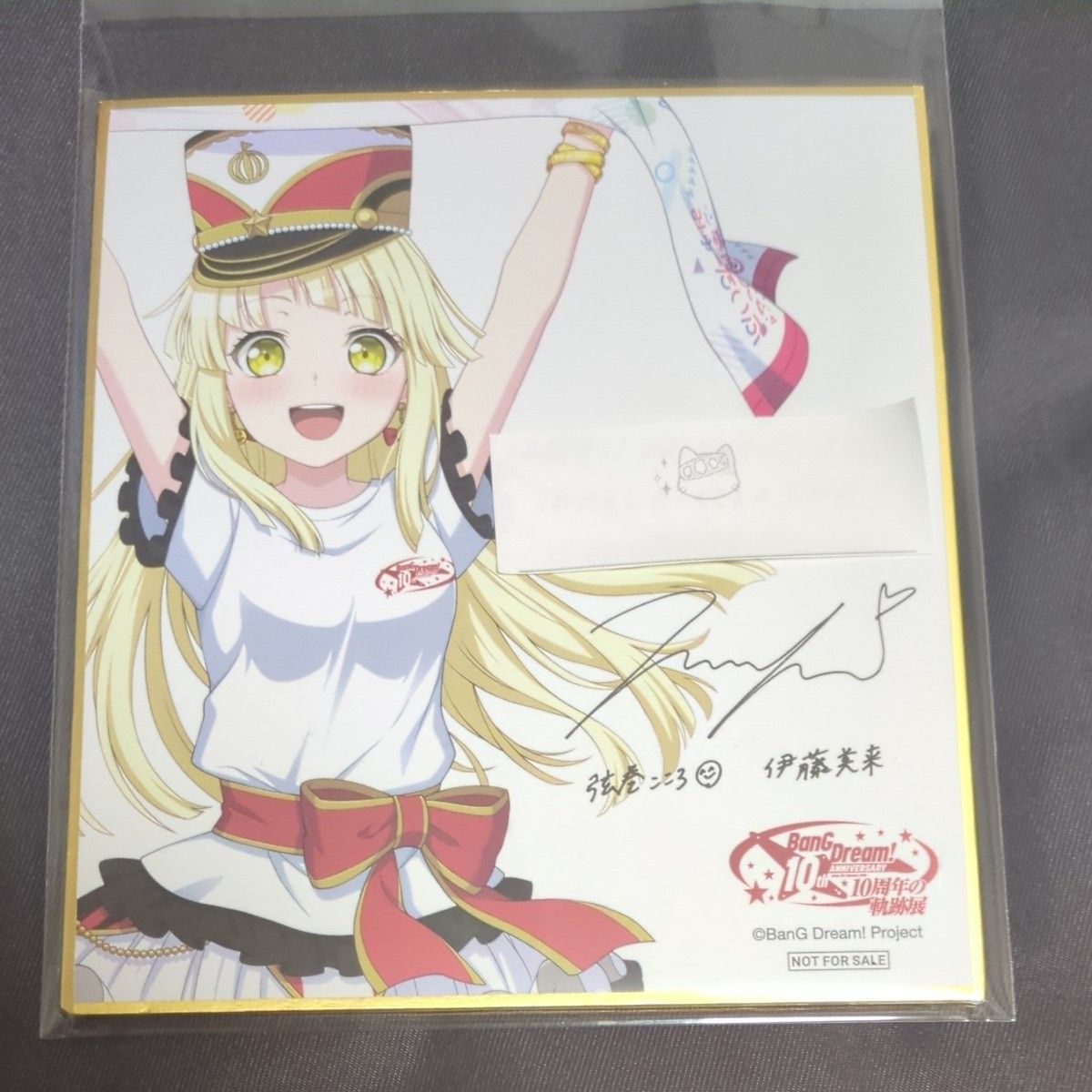 バンドリ 10周年展 色紙|Yahoo!フリマ(旧PayPayフリマ) バンドリ 10周年展 色紙|Yahoo!フリマ(旧PayPayフリマ)