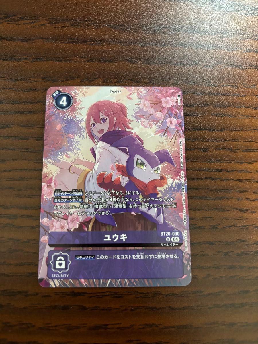 デジモンカード ユウキ 発売記念大会 参加記念品 優勝記念品 デジモンカード ユウキ 発売記念大会 参加記念品 優勝記念品