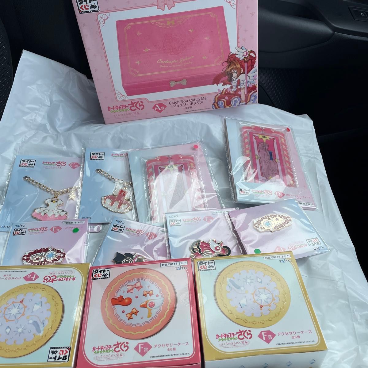 一番くじカードキャプターさくら さくらのきらめく宝石 A賞C賞2 一番くじカードキャプターさくら さくらのきらめく宝石 A賞C賞2