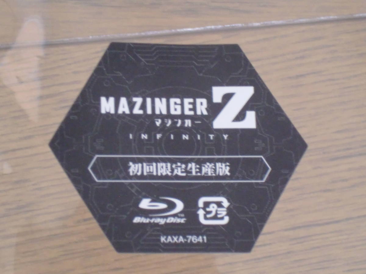 ヤフオク ｂｄ マジンガーｚ Infinity 劇場版 初回限定生