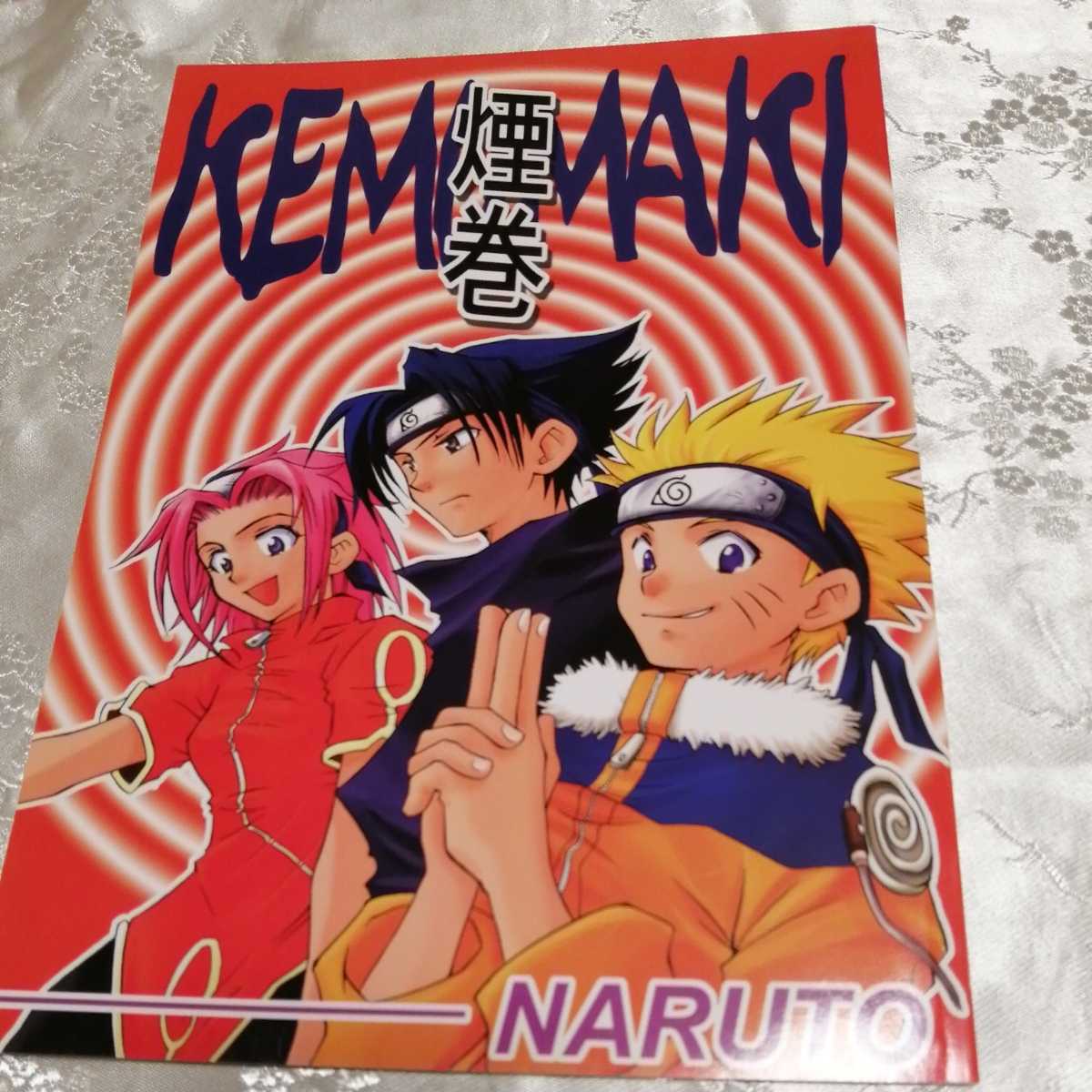 ヤフオク! - NARUTO 同人誌 コミケ BL カカシ イルカ ナルト...