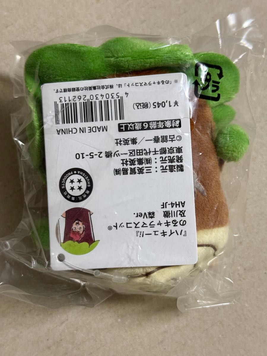 及川徹 森ver のるキャラマスコット ぬいぐるみ ハイキュー 及川徹 森ver のるキャラマスコット ぬいぐるみ ハイキュー
