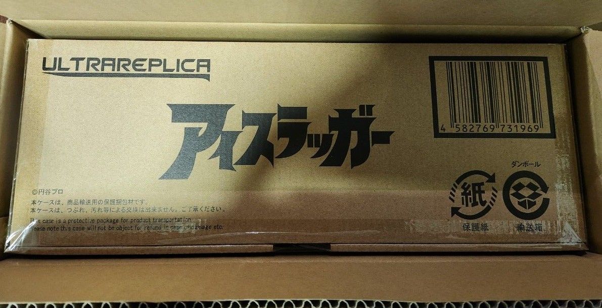 プレミアムバンダイ限定 ウルトラレプリカ アイスラッガー ULTRA プレミアムバンダイ限定 ウルトラレプリカ アイスラッガー ULTRA