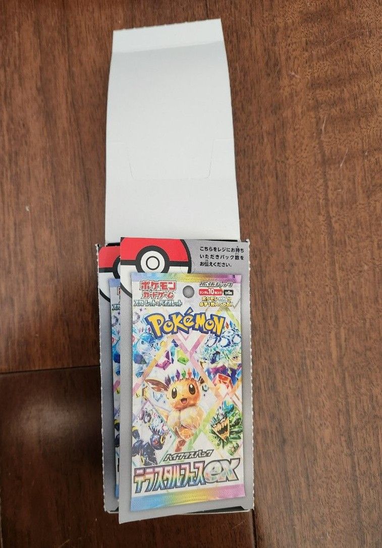 ポケモンカード バトルパートナーズ テラスタルフェスex 空箱 ポケモンカード バトルパートナーズ テラスタルフェスex 空箱