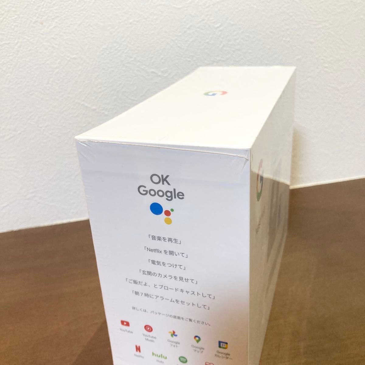 Google Nest Hub 第2世代 7インチディスプレイ【新品未開封 Google Nest Hub 第2世代 7インチディスプレイ【新品未開封