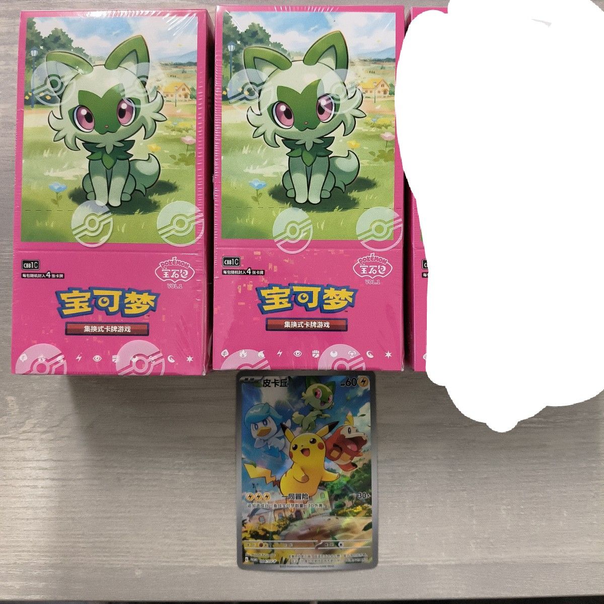 中国版ポケモンカード 宝石パック未開封ボックス 2boxセット 中国版ポケモンカード 宝石パック未開封ボックス 2boxセット