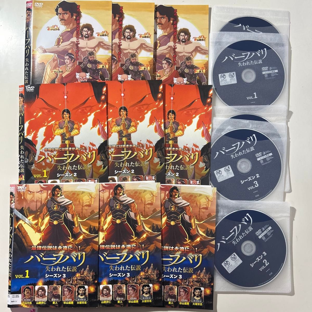 バーフバリ 失われた伝説 シーズン1~3 全9巻 DVD バーフバリ 失われた伝説 シーズン1~3 全9巻 DVD
