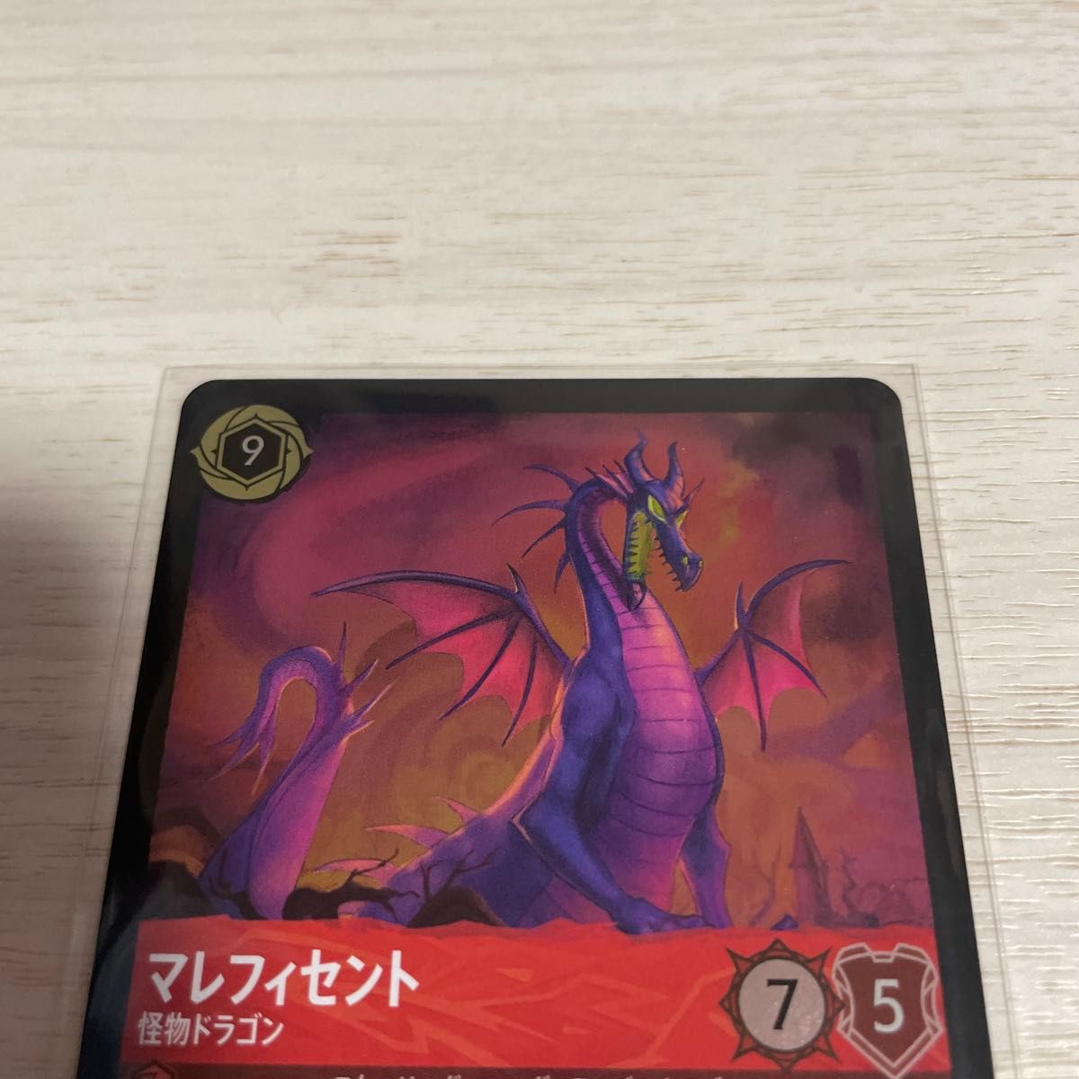 マレフィセント 怪物ドラゴン ホイル FOIL ディズニー ロルカナ マレフィセント 怪物ドラゴン ホイル FOIL ディズニー ロルカナ