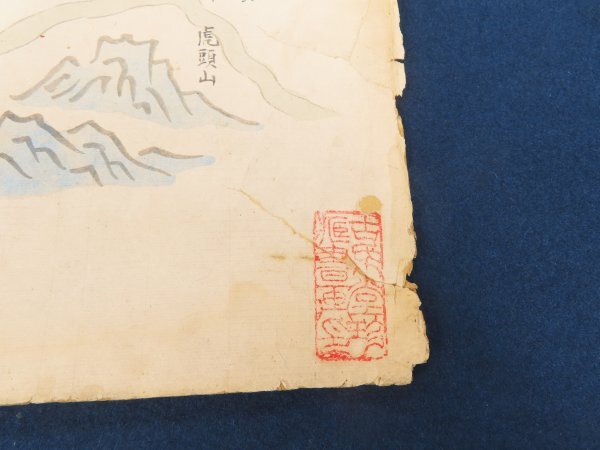 4 清朝期/中国 浙江省 古地図【安吉州城垣図】徐家匯蔵書印 着彩 4 清朝期/中国 浙江省 古地図【安吉州城垣図】徐家匯蔵書印 着彩