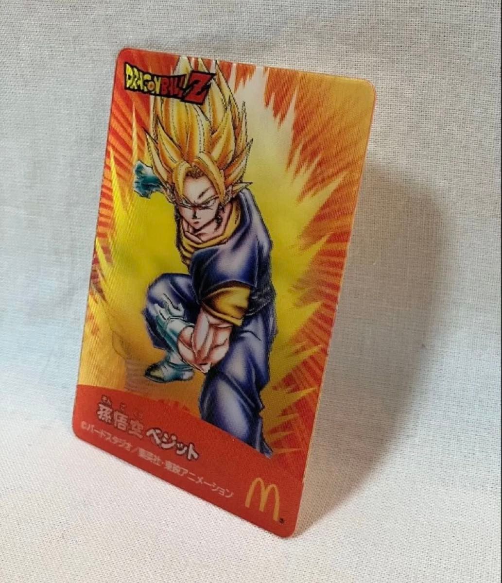 【希少】マクドナルド限定ドラゴンボール3Dカード マクドナルド ハッピーセット『 ドラゴンボールZ 3Dカード全4種
