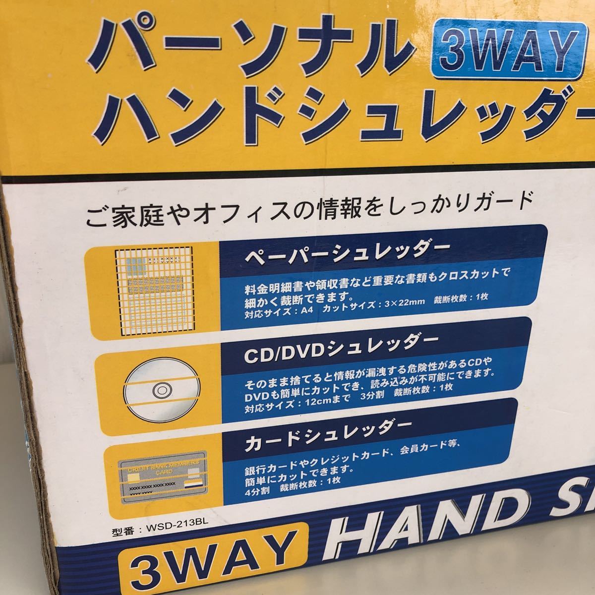 [ secondhand goods ] personal 3way hand shuredaWSD-213BL