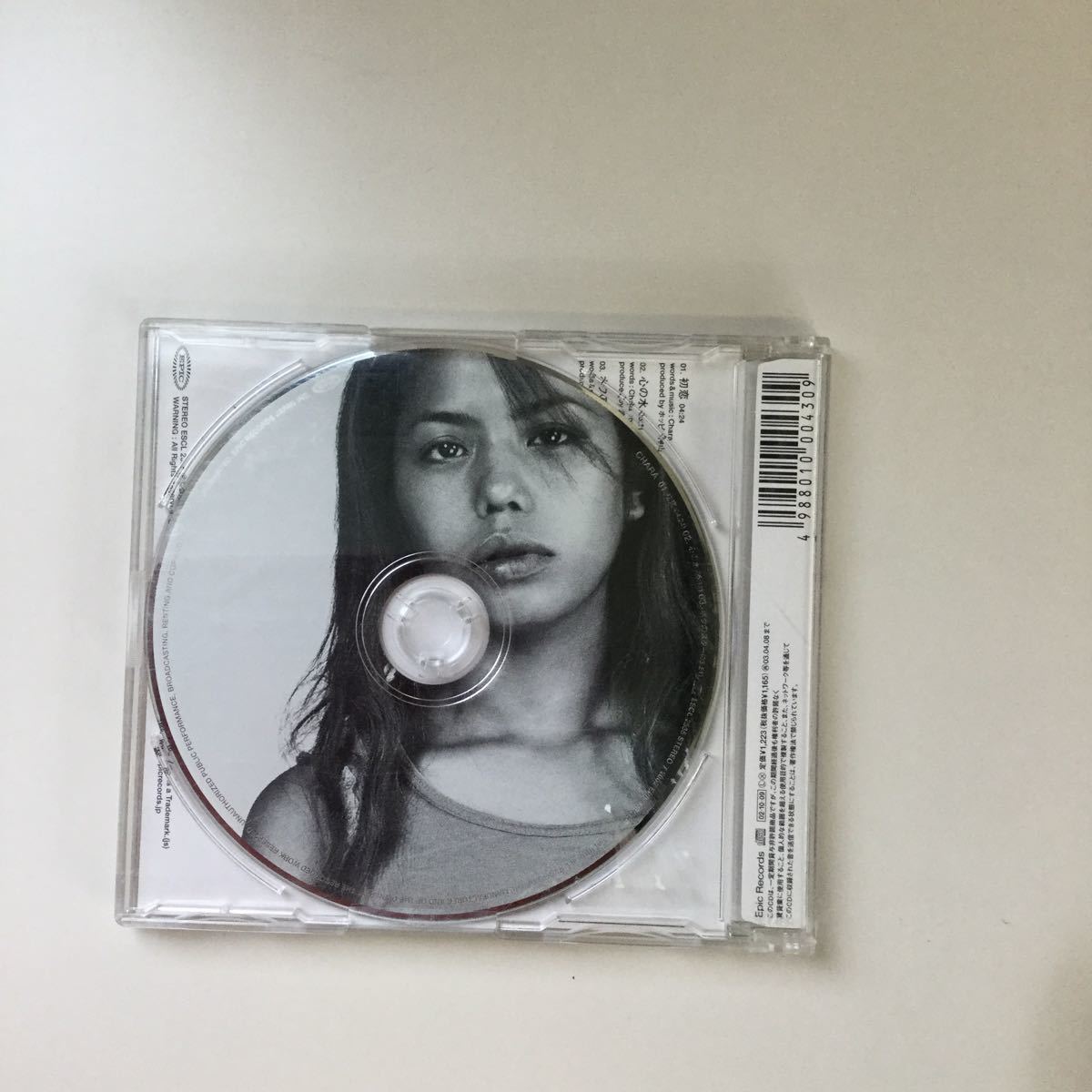 【中古品】シングル CD EPIC RECORDS ESCL 2335 CHARA_画像2