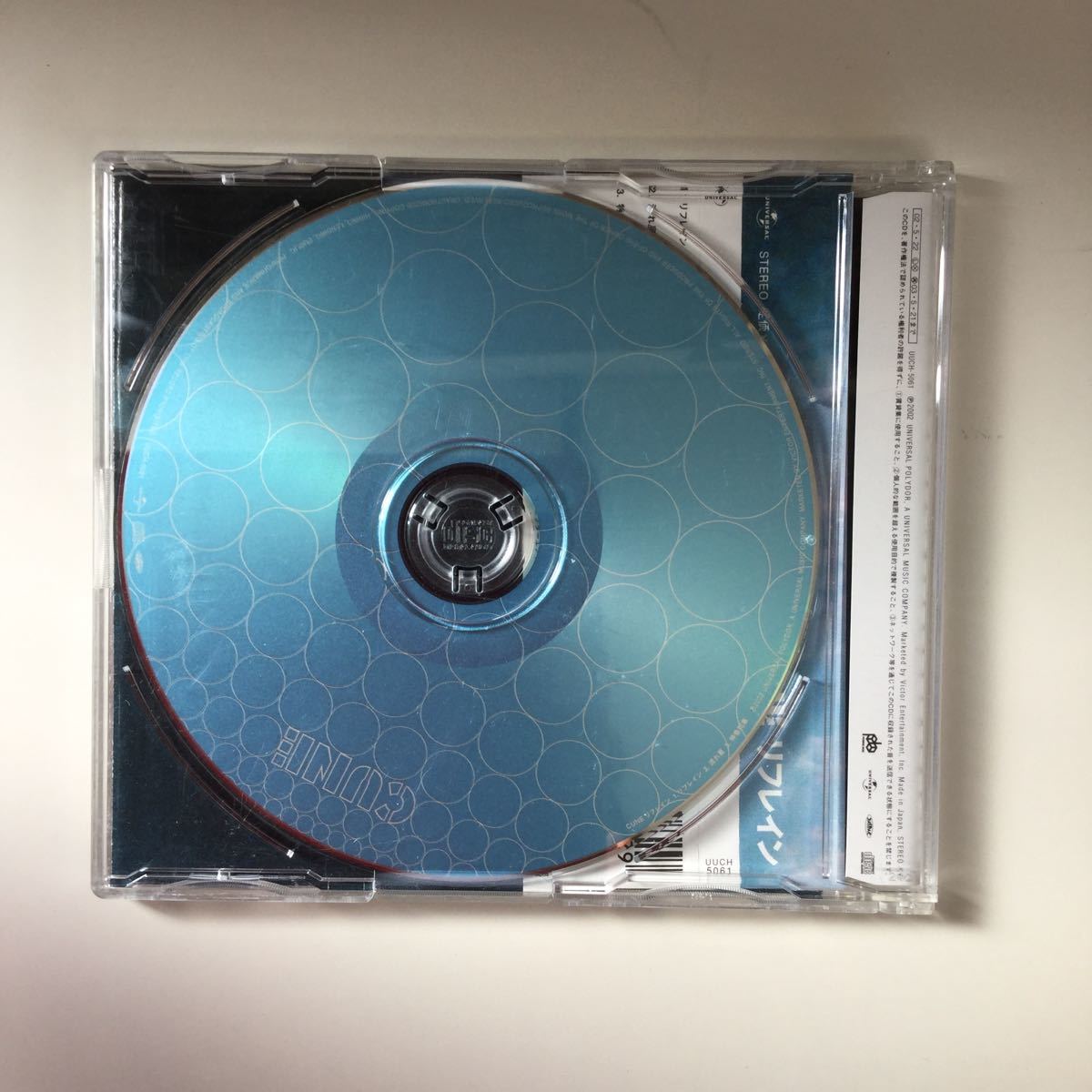 【中古品】シングル CD CUNE リフレイン UUCH-5061_画像2