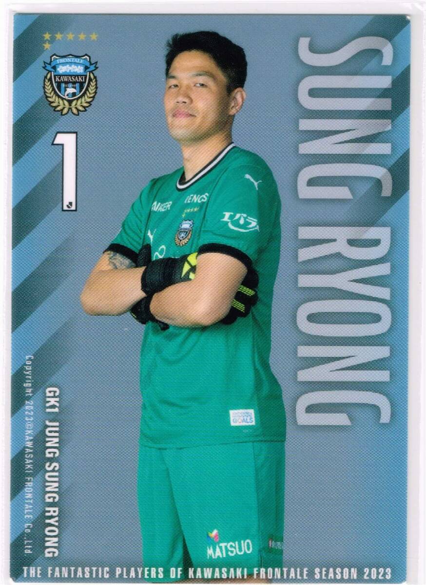 □2009横浜FC 三浦知良 カードフェスタ・プロモ YKPR2 おはぎ □2009横浜FC 三浦知良 カードフェスタ・プロモ YKPR2 おはぎ