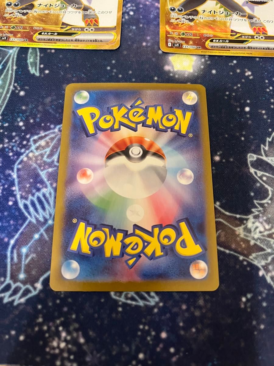 Nのゾロアーク ex UR ポケモンカード バトルパートナーズ SR 3枚 Nのゾロアーク ex UR ポケモンカード バトルパートナーズ SR 3枚