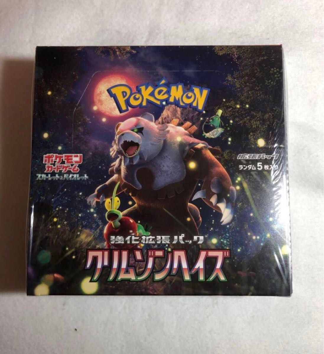 ポケモンカード 強化拡張パック クリムゾンヘイズ