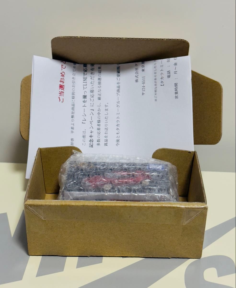 トミカプレミアム 当選品 日産 GT-R R35 10周年記念キャンペーン トミカプレミアム 当選品 日産 GT-R R35 10周年記念キャンペーン