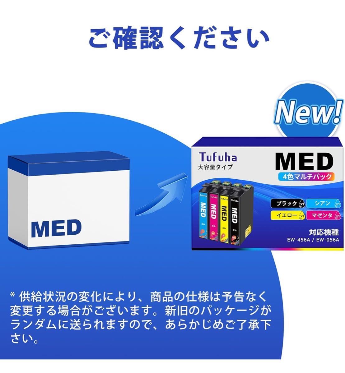 MED-4CL メダマヤキ インク エプソン用インクカートリッジ Epson対応