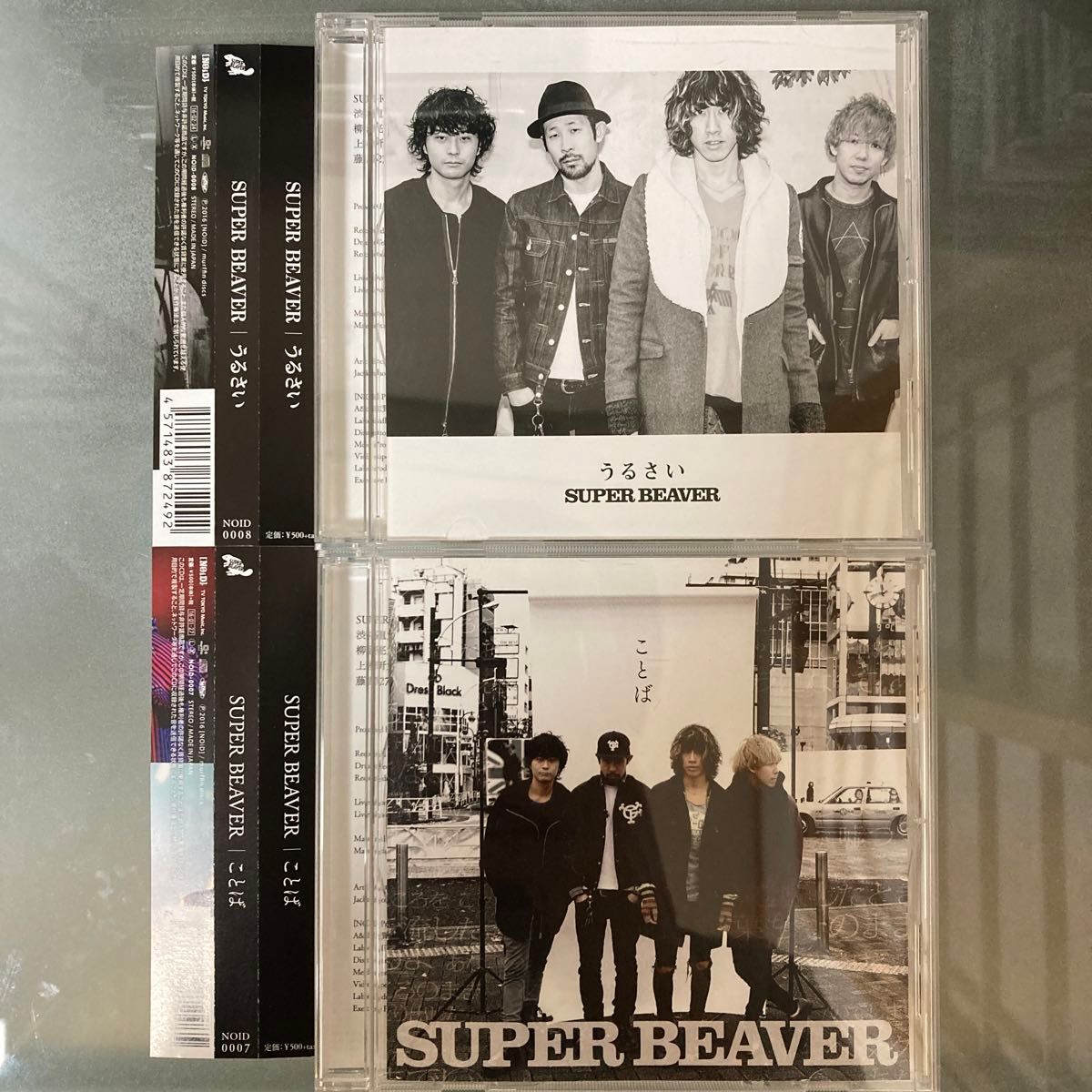 SUPER BEAVER 廃盤シングルCD 2枚セット ことば うるさい SUPER BEAVER 廃盤シングルCD 2枚セット ことば うるさい