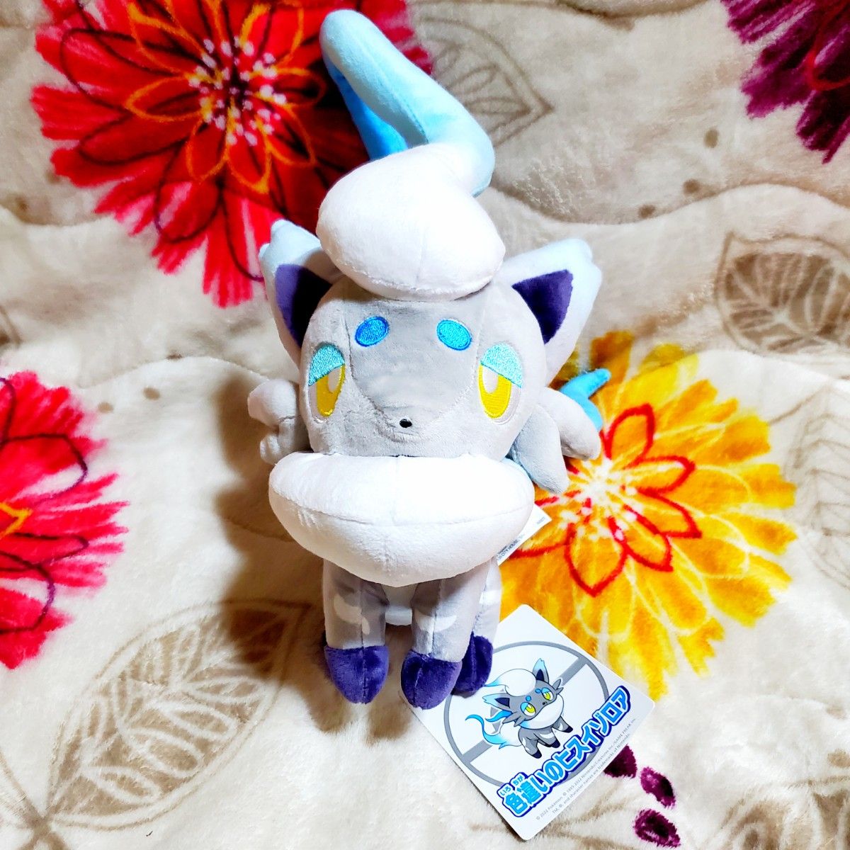 ポケモン 色違いのヒスイゾロア ぬいぐるみ ポケモンセンター ポケモン 色違いのヒスイゾロア ぬいぐるみ ポケモンセンター