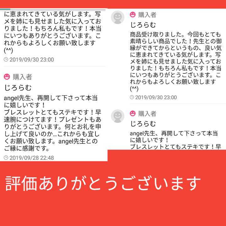 ヤフオク 陰陽師の白蛇皮最高級お守り手作りします 百年歴 ヤフオク 陰陽師の白蛇皮最高級お守り手作りします 百年歴