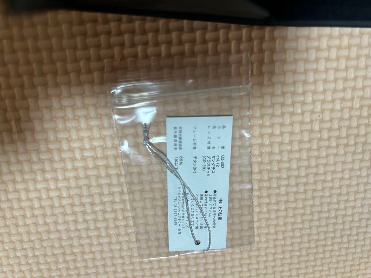 OZAWA SPECIAL 小沢仁志 小沢 スペシャル 999 9 フォーナインズ OZAWA SPECIAL 小沢仁志 小沢 スペシャル 999 9 フォーナインズ