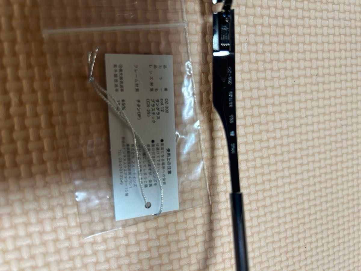 OZAWA SPECIAL 小沢仁志 小沢 スペシャル 999 9 フォーナインズ OZAWA SPECIAL 小沢仁志 小沢 スペシャル 999 9 フォーナインズ
