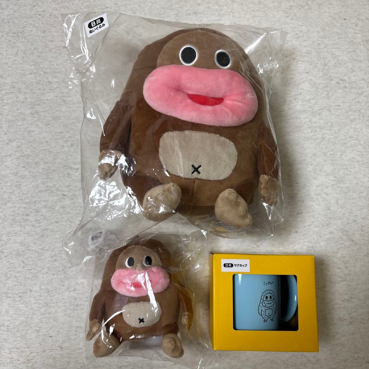 サク山チョコ次郎くじ B C D賞|Yahoo!フリマ(旧PayPayフリマ) サク山チョコ次郎くじ B C D賞|Yahoo!フリマ(旧PayPayフリマ)