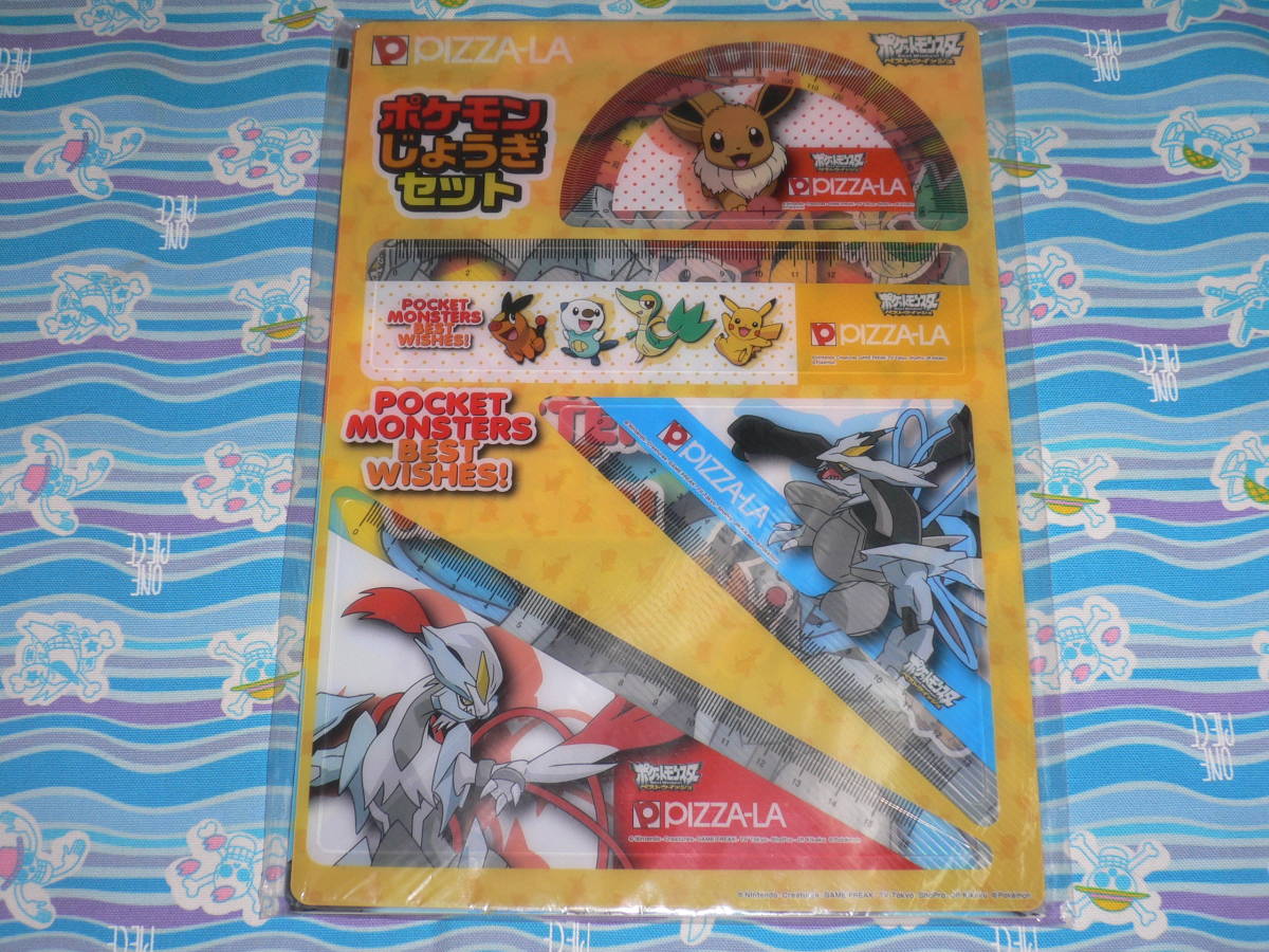 ヤフオク 10年 ポケモンbw ピザーラ ポケモン文具セット ヤフオク 10年 ポケモンbw ピザーラ ポケモン文具セット