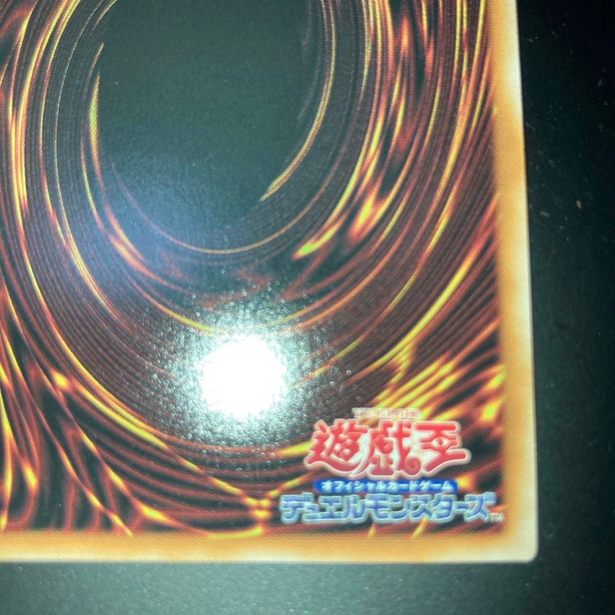 遊戯王 迷宮城の白銀姫 レディオブザラビュリンス 絵違い 遊戯王 迷宮城の白銀姫 レディオブザラビュリンス 絵違い