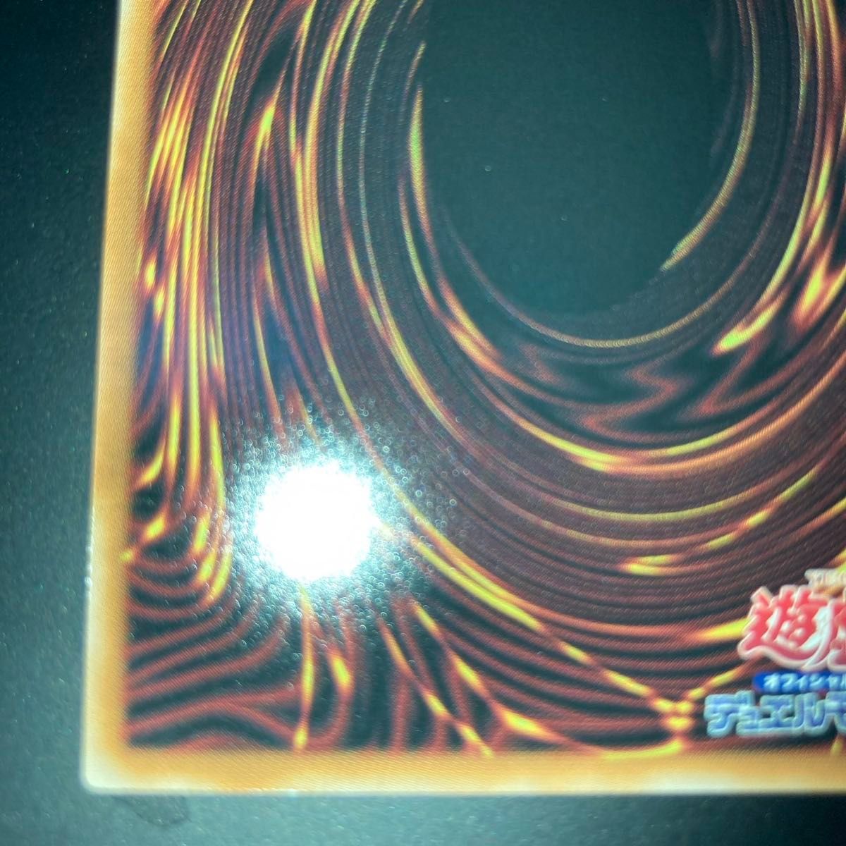 遊戯王 迷宮城の白銀姫 レディオブザラビュリンス 絵違い 遊戯王 迷宮城の白銀姫 レディオブザラビュリンス 絵違い