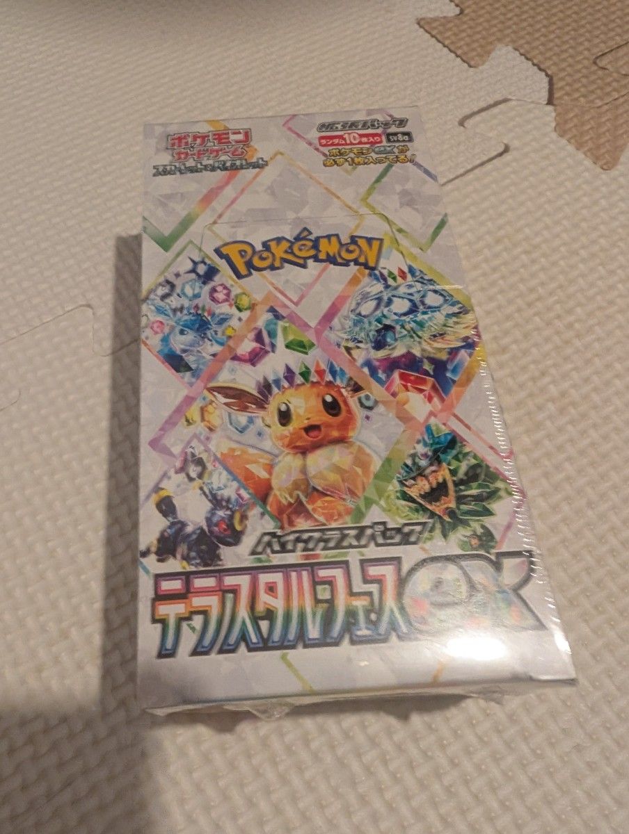 【カテゴリ変更可能】テラスタルフェスex ハイクラスパック ポケモンカードゲーム シュリンク付