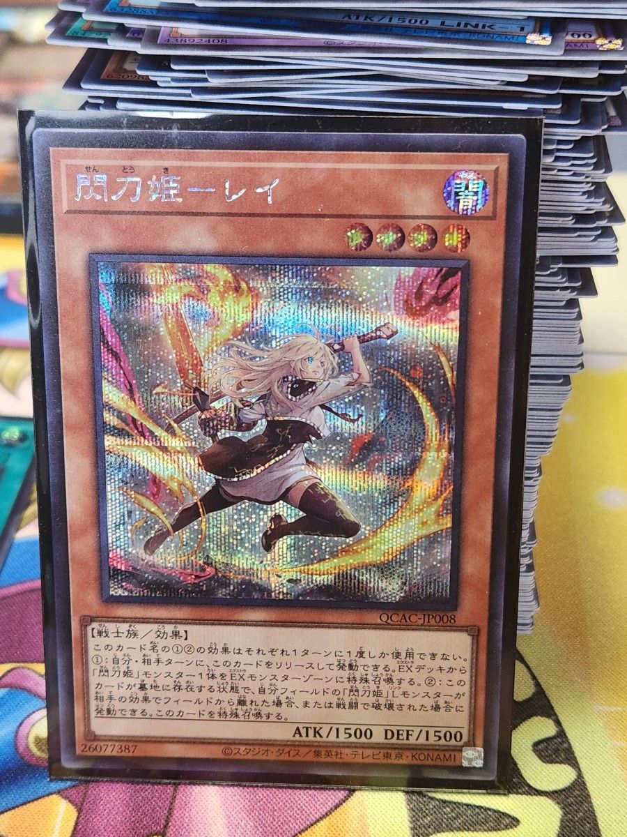 QCAC-JP008 閃刀姫レイ 絵違いシークレットレア 遊戯王|Yahoo QCAC-JP008 閃刀姫レイ 絵違いシークレットレア 遊戯王|Yahoo