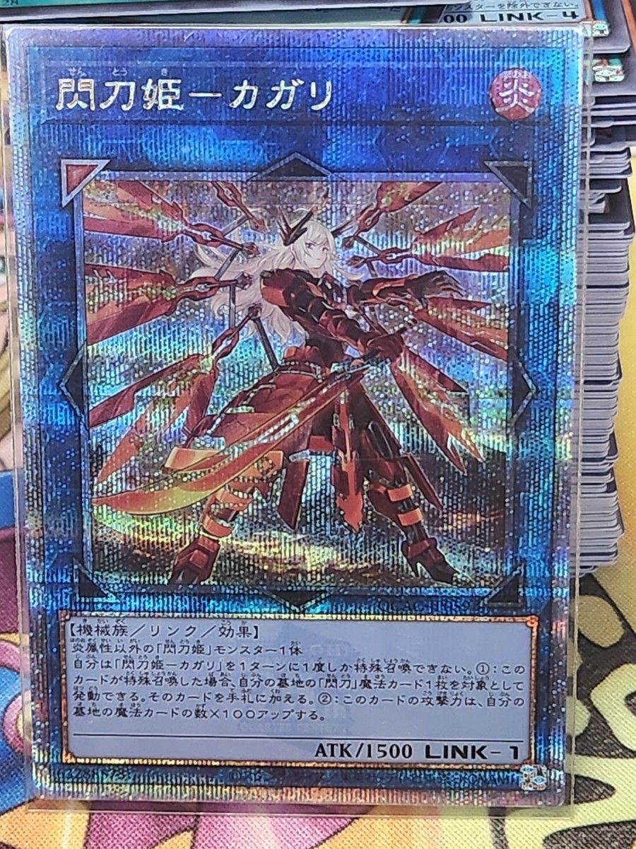 遊戯王 閃刀姫カガリ 新規イラスト 25thシク 絵違い イラスト 遊戯王 閃刀姫カガリ 新規イラスト 25thシク 絵違い イラスト