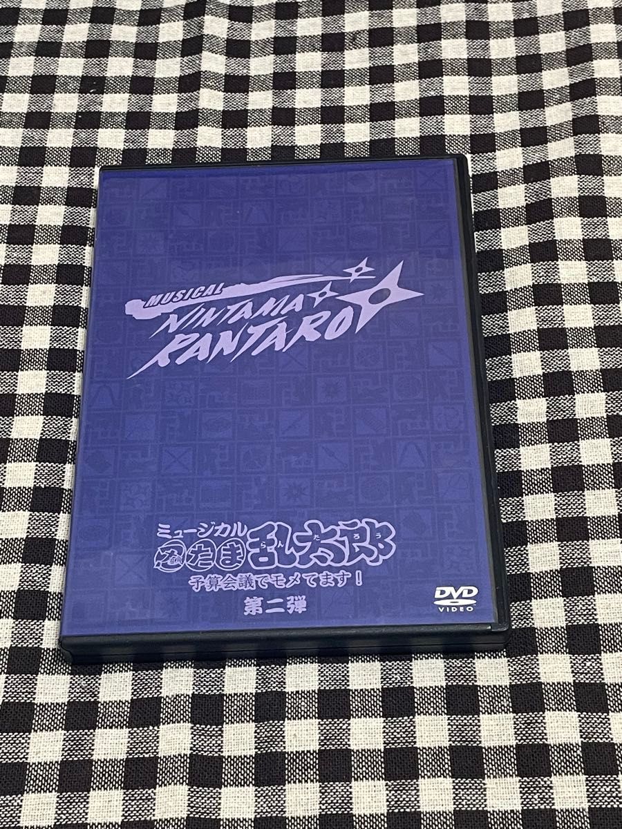 ミュージカル 忍たま乱太郎 第二弾 予算会議でモメてます DVD|Yahoo!フリマ(旧PayPayフリマ) ミュージカル 忍たま乱太郎 第二弾 予算会議でモメてます DVD|Yahoo!フリマ(旧PayPayフリマ)