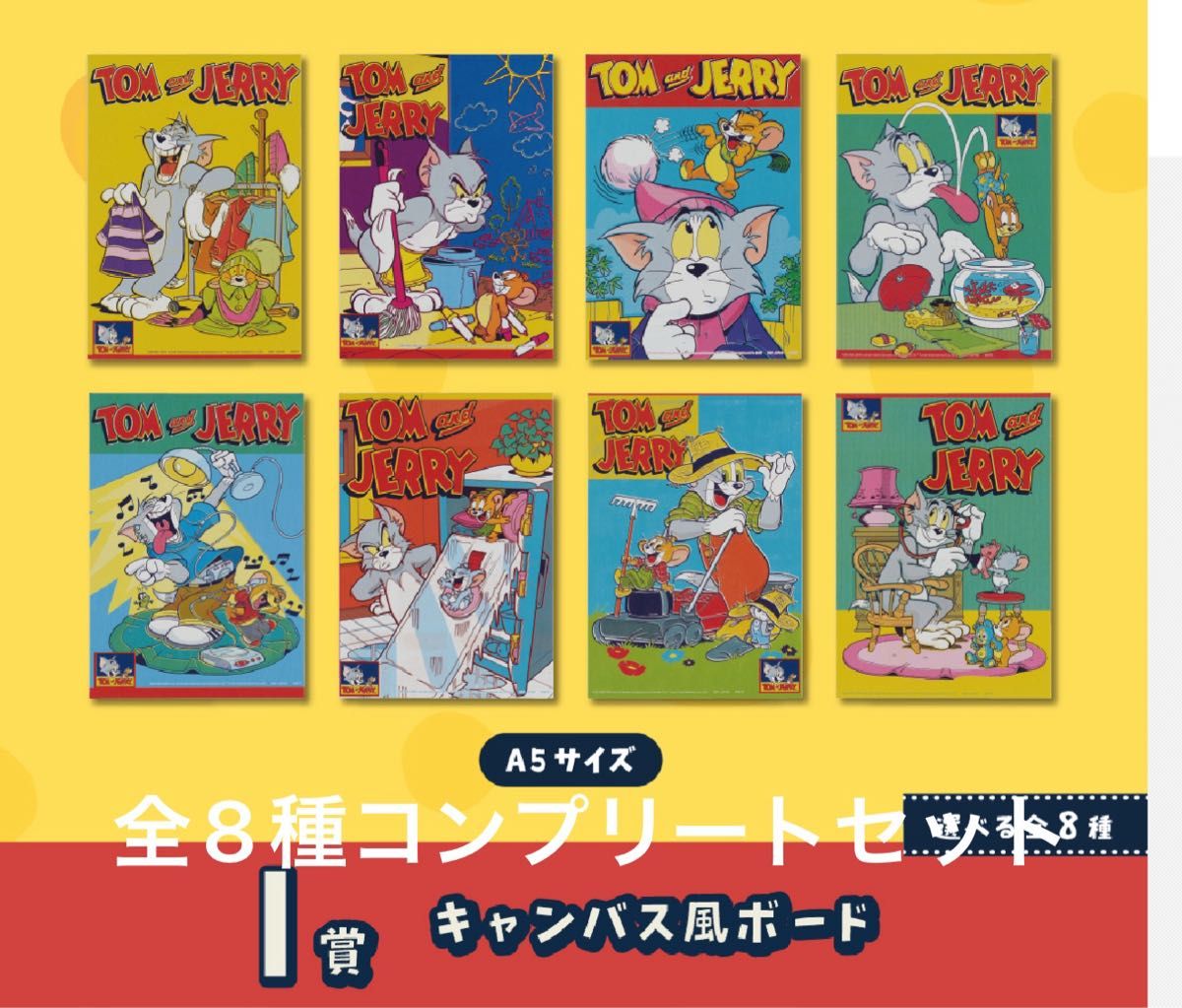 一番くじ トムとジェリー 85th Anniversary I賞キャンバス風 一番くじ トムとジェリー 85th Anniversary I賞キャンバス風