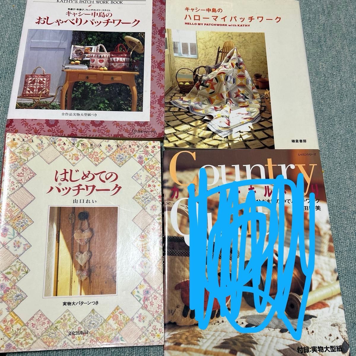 キルト・パッチワーク関連 書籍 23冊まとめて 洋書 アメリカンキルト キルト・パッチワーク関連 書籍 23冊まとめて 洋書 アメリカン