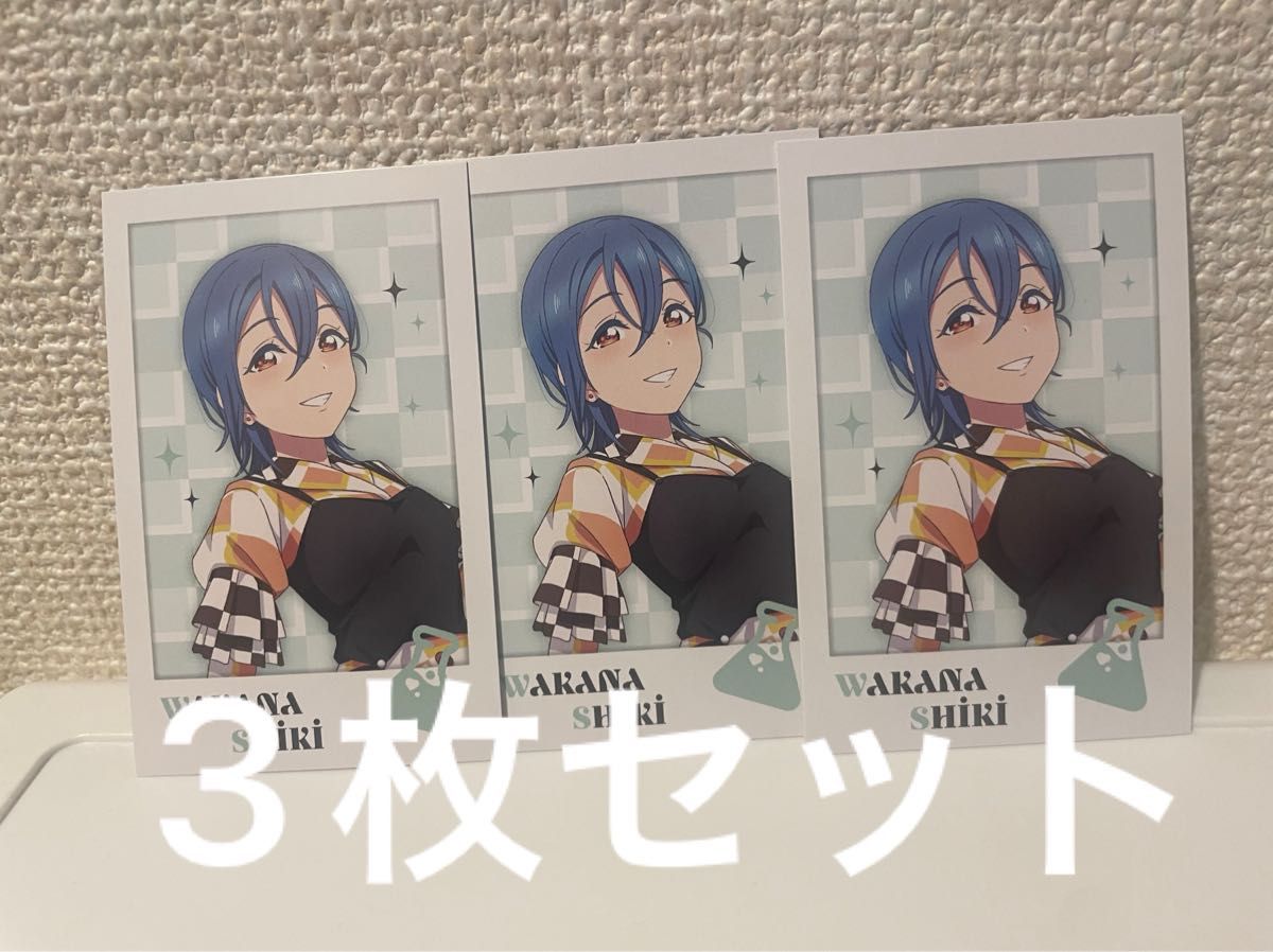 若菜四季 ポラロイドカード Liella ラブライブ 6th 3枚セット 若菜四季 ポラロイドカード Liella ラブライブ 6th 3枚セット